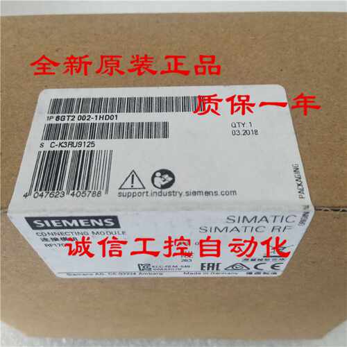 议价原装6GT2002-1HD01西门子RF170C连接模块6GT2OO2-1HDO1