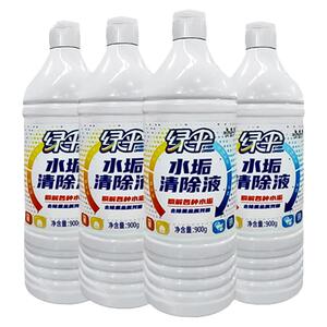 绿伞水垢清除液强力除垢剂除水垢