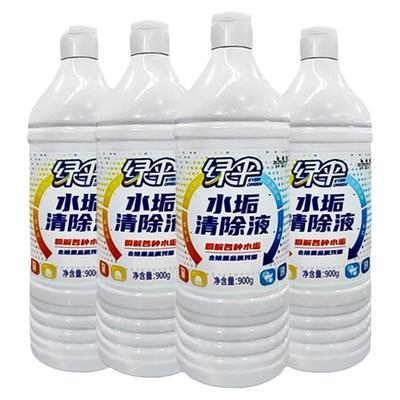 绿伞水垢清除液强力除垢剂除水垢