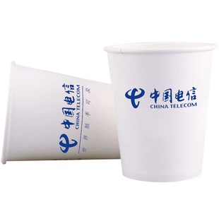 纸杯定制印LOGO家用一次性杯子整箱1000只办公商用结婚纸杯定做