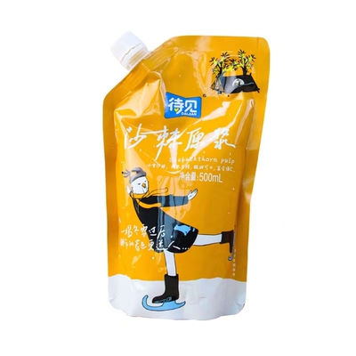 待见沙棘原浆买2送1含果油