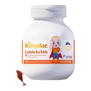 英国Kingslac婴幼儿童专利叶黄素护眼液体维生素胶囊保护视力60粒