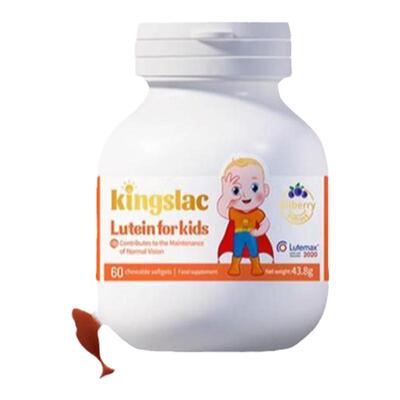 英国Kingslac叶黄素护眼液体