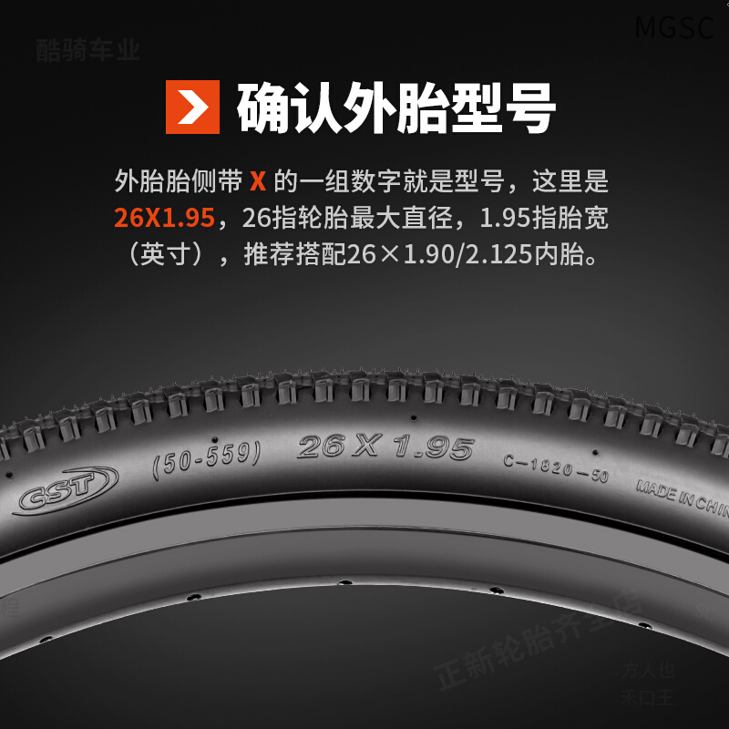 寸新26x1.95/轮轮24胎地27.5外胎山寸行车正内自2.125胎2426/