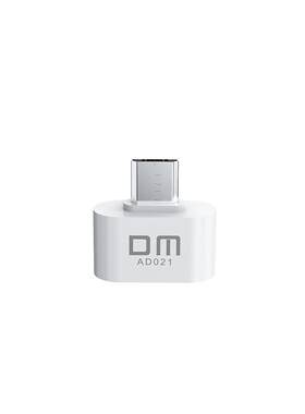 DM大迈Micro转接头适用多种设备