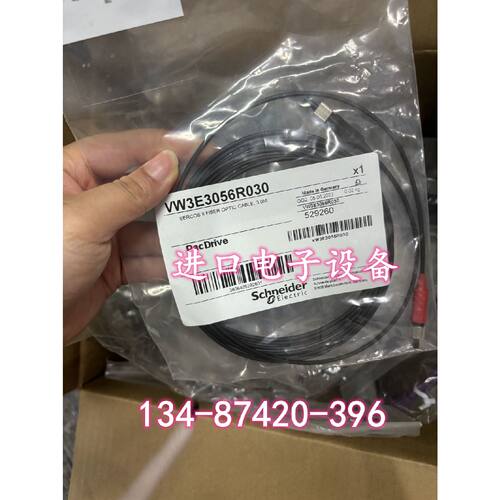 议价VW3E3056R030施耐德E-SS-056-SERCOS光纤3/VW3E3056R012/3056