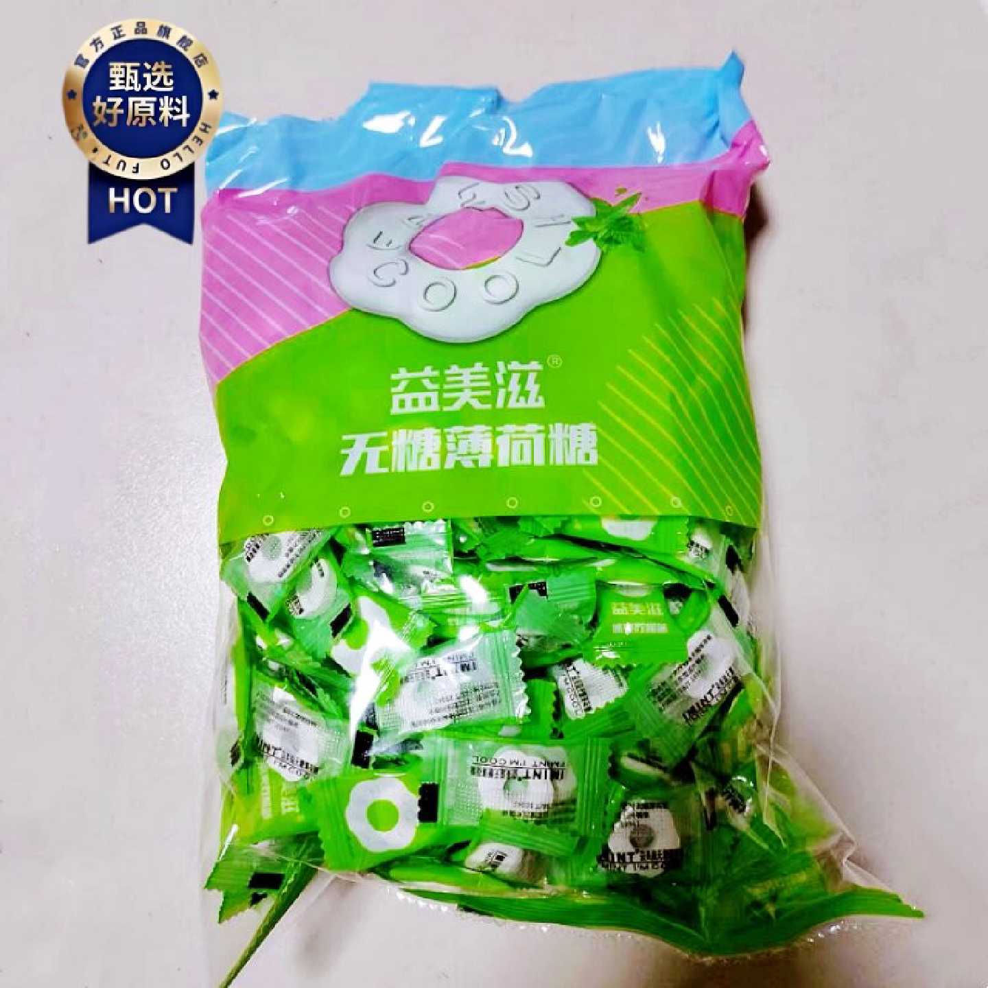 IMINT薄荷糖含片清新香体糖商用招待网红接吻糖果约会清凉口香糖