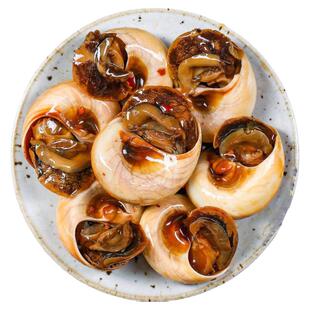 开袋即食特大香螺肉无沙猫眼螺野生沙螺白玉螺海螺扁玉螺海鲜零食