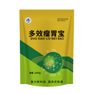 多效瘤胃宝牛羊调理瘤胃健胃促生长增肥防过料促进反刍兽用开胃宝