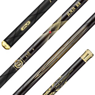 东区钓具双龙鲤竞凯芙拉金版二代全能综合竿翘嘴鱼竿超轻钓竿轻硬