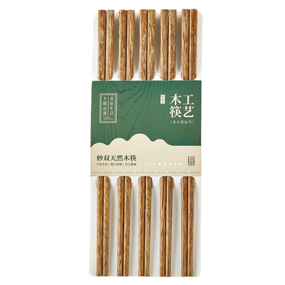 鸡翅木筷子无漆无蜡家用高档家庭10双装食品级防滑木质筷子耐高温