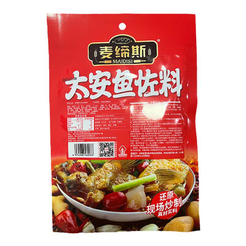 重庆潼南特产太安鱼调料