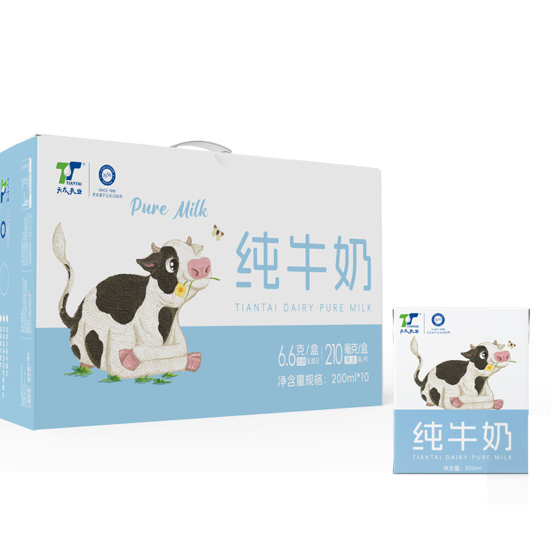 �촿 ţ�� 200ml*20�� ����� ��ͯ�������䴿�� 28.78Ԫ+0.37Ԫ�Խ��