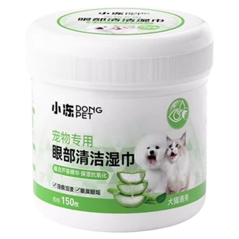 宠物面部湿巾清洁眼垢犬猫通用
