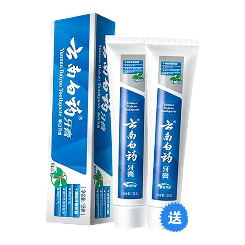 云南白药冬青香型牙膏