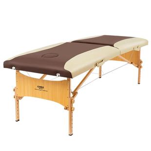 德国凯伦诗折叠按摩床美容院原始点推拿理疗便携式家用美容床实木