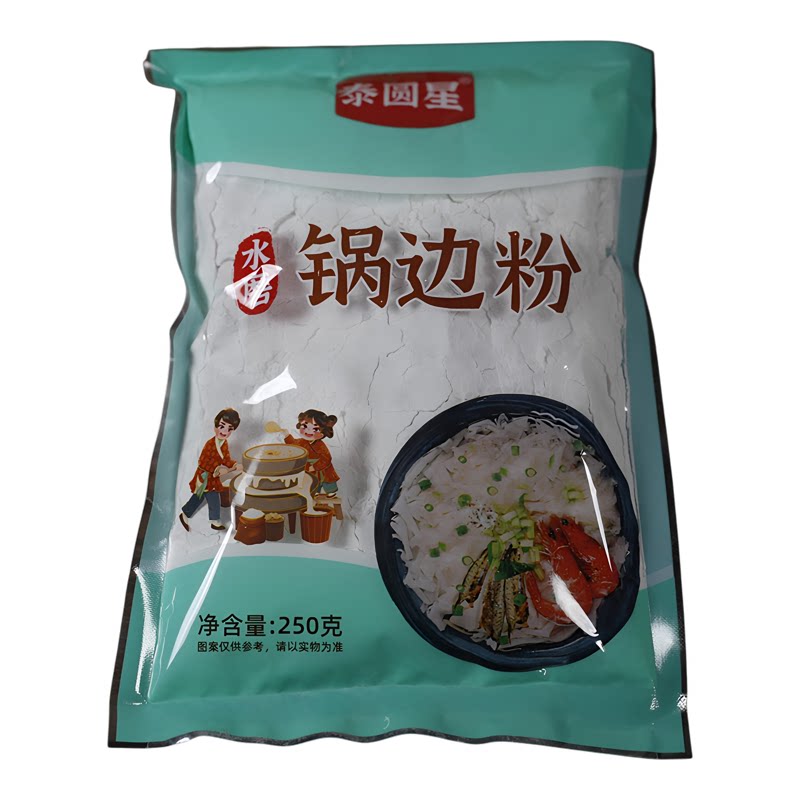 水磨米粉福州特产籼米粉锅边粉
