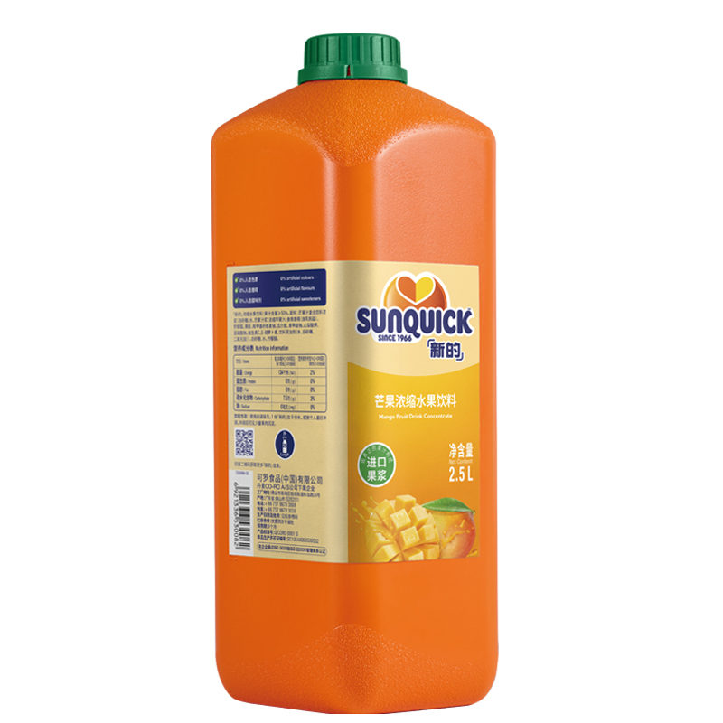 【官方直营】Sunquick/新的浓缩芒果汁2L商用鸡尾酒辅料浓缩果汁