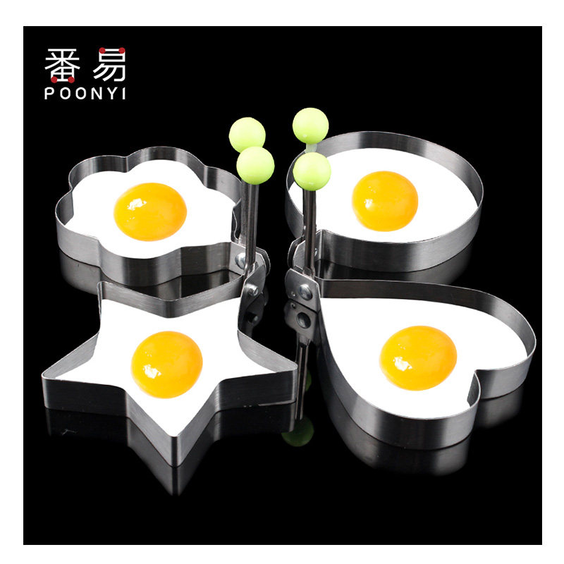 煎蛋器/不锈钢A1pq401-煎蛋器模具模型厨房煎蛋爱心形圆形荷