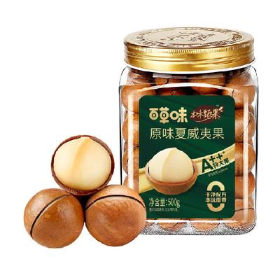 百草味夏威夷果高品质坚果500g