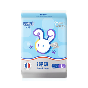 dodie杜迪i呼吸试用装纸尿裤拉拉裤宝宝防漏尿裤婴儿超薄夏透气nb