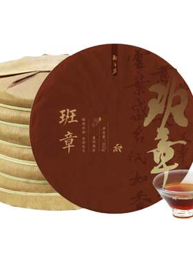 观自在 2022年班章普洱熟茶 云南普洱茶熟茶熟饼 七子饼茶
