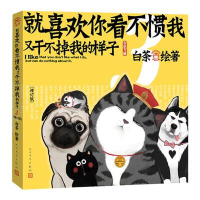 喜欢看不惯样子向往生活书店止庵