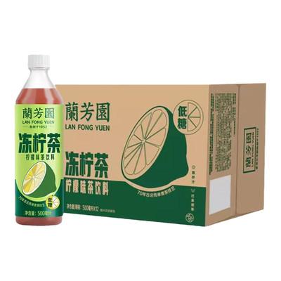 兰芳园港式冻柠茶500ml*30瓶