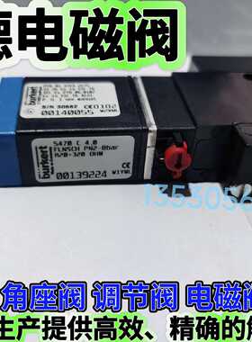议价宝德burkert电磁阀 5470 C 4.0气动宝帝电磁阀 00139224 0014