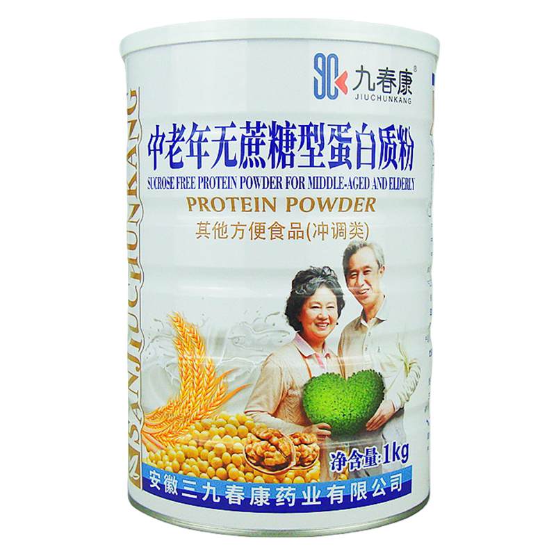 发两罐九春康中老年无蔗糖蛋白粉