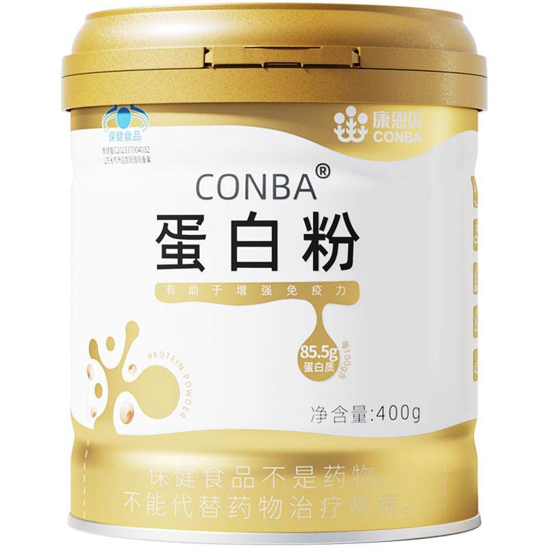 80%蛋白质含量增强免疫力