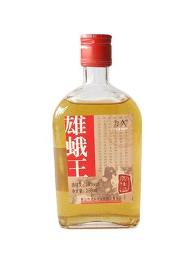 力久雄蛾王厂家自营小瓶装养生酒