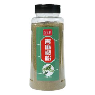 洽食鲜青花椒粉商用500g现磨四川麻椒粉家用烤鱼调料花椒面藤椒粉