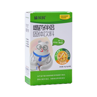 味纠纠中药伴侣儿童成人喝药调味不苦甜神器调味辅助喂药糖汤剂