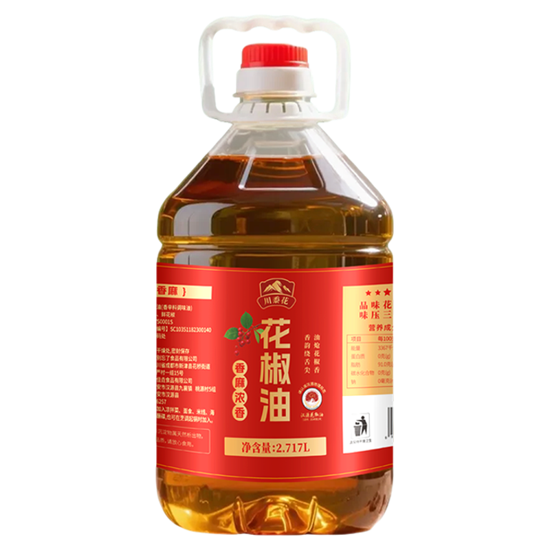 四川汉源花椒油特麻藤椒麻油
