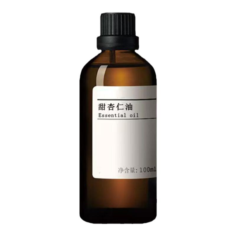 天然冷初榨甜杏仁油基础油护肤按摩婴儿抚触油身体按摩精油美容院