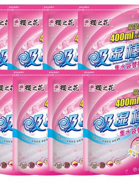 除湿盒樱之花吸湿棒替换装