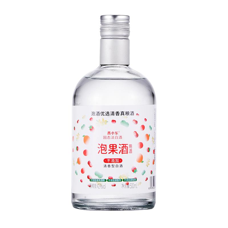 泡果酒专用酒清香型白酒青梅泡酒专用浸泡山楂草莓石榴酒泡水果酒