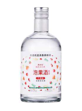 泡果酒专用酒清香型白酒青梅泡酒用酒浸泡山楂草莓石榴泡水果酒