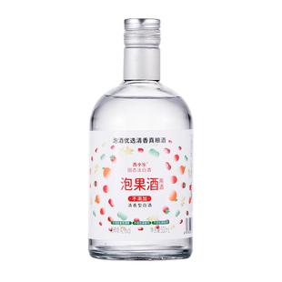 泡果酒专用酒清香型白酒青梅泡酒用酒浸泡山楂草莓石榴泡水果酒