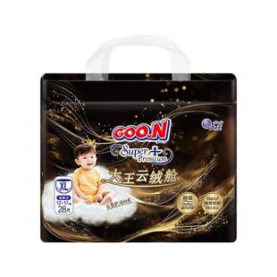 【新品上市】大王云绒舱系列短裤式纸尿裤2包装干爽透气尿不湿