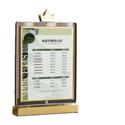 价目表设计定制金属旋转展示牌