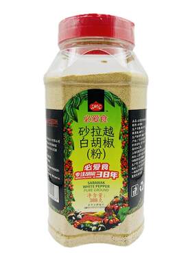 马来西亚原料砂拉越白胡椒粉汤面海鲜粥卤味调味增香辛香料388g