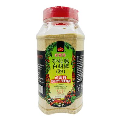 马来西亚原料砂拉越白胡椒粉汤面海鲜粥卤味调味增香辛香料388g