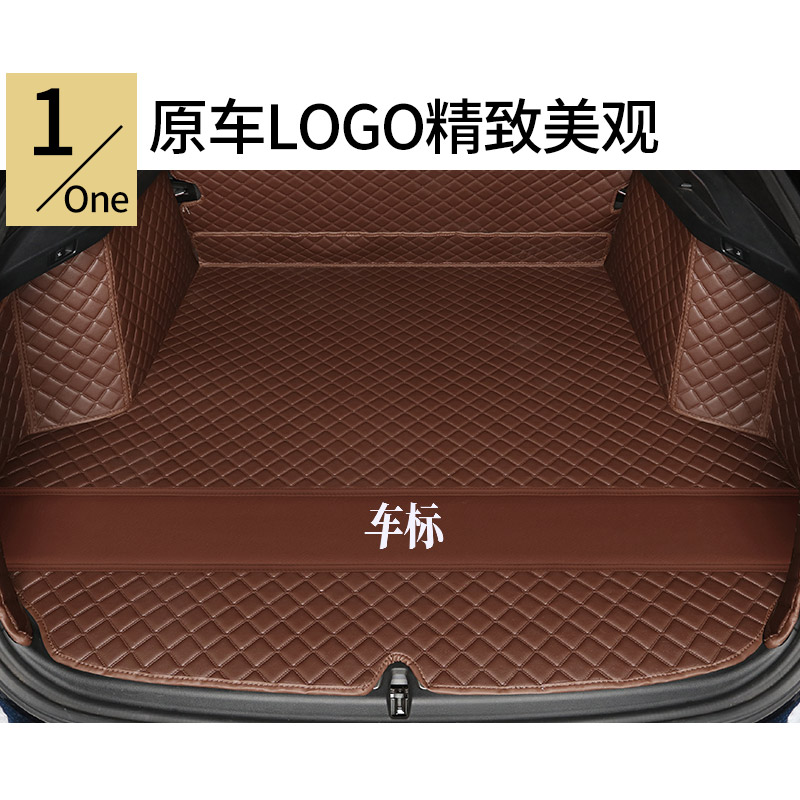 千款车型定制全包围后备箱垫