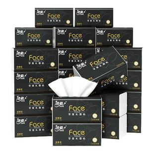 洁柔抽纸3层古龙香水味擦手纸面巾纸擦脸150抽36包大码家用实惠装