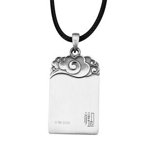 九乐足银999古法祥云无事牌挂坠吊牌纯银实心项链挂坠军牌可刻字