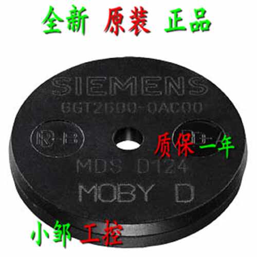 议价6GT2600-3AA10/5AK00/4AH00/5AH00/0AE00/5/4/AC00西门子收发