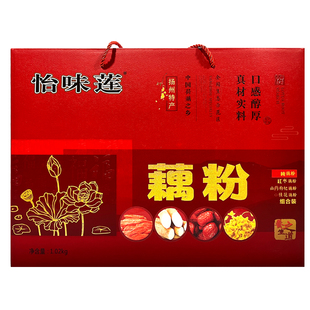 怡味莲纯藕粉桂花红枣枸杞速溶藕粉独立小包装年货礼盒装扬州特产