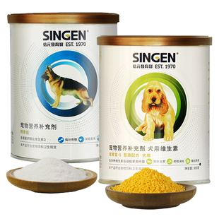 信元发育宝钙胃能套装套餐宠物狗狗幼犬成长补钙调理肠胃整肠粉剂